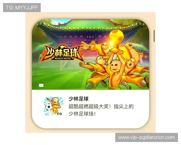 最新PG问鼎安卓下载安装包获取方法，解决玩家在下载过程中遇到的常见问题