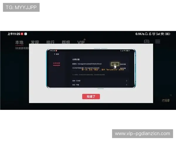 PG国际版抖音短视频攻略分享让你快速了解游戏最新动态与活动信息