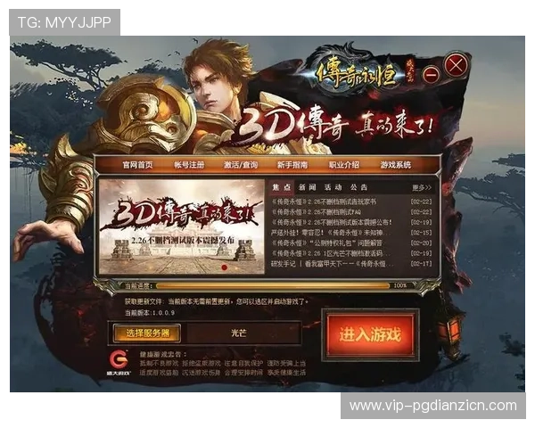 PG娱乐场官网下载流程指南,轻松完成注册与游戏下载步骤