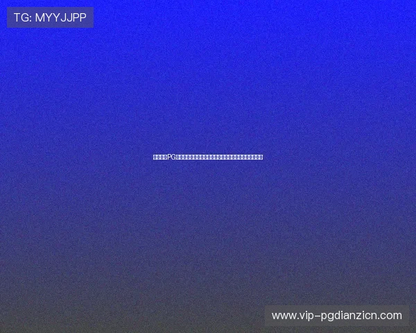 壹号娱乐PG安卓客户端下载流程详解，快速安装体验高品质游戏乐趣